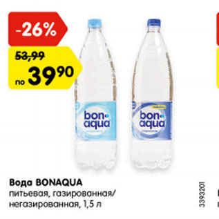 Акция - Вода Bonaqua питьевая, газированная/негазированная