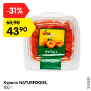 Акция - Курага Naturfoods