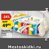 Магазин:Карусель,Скидка:яйцо куриное Волжское утро Умница