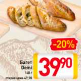 Магазин:Билла,Скидка:Багет Demi