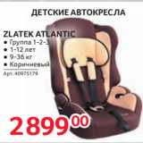 Selgros Акции - ДЕТСКОЕ АВТОКРЕСЛО
ZLATEK ATLANTIC
● Группа 1-2-3
● 1-12 лет
● 9-36 кг
● Серый