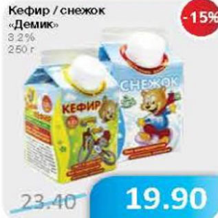 Акция - Кефир снежок Демик 3,2%