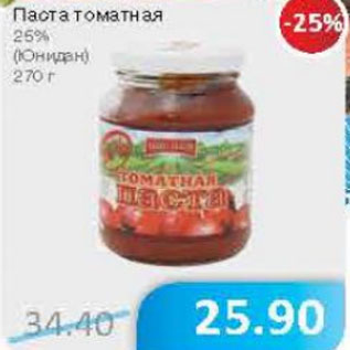 Акция - Паста томатная 25% Юнидан