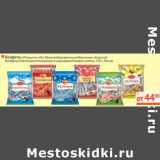 Магазин:Наш гипермаркет,Скидка:Конфеты «Ромашка» «Рот фронт»/«Буревестник»/«Васильки» «Красный Октябрь»/«Ласточка»/«Москвичка» в шоколаде/«Раковые шейки»