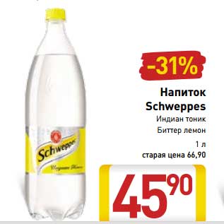 Акция - Напиток Schweppes