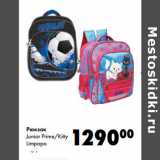 Магазин:Prisma,Скидка:Рюкзак
Junior Prime/Kitty
Limpopo
