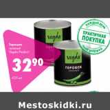 Магазин:Prisma,Скидка:Горошек
зеленый
Vegda Product