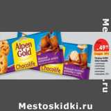 Магазин:Карусель,Скидка:Печенье Alpen Gold Chocolife 