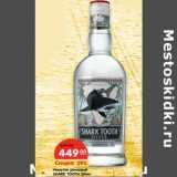 Магазин:Карусель,Скидка:Напиток ромовый Shark Tooth Silver 40%