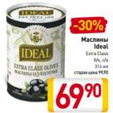 Магазин:Билла,Скидка:Маслины
Ideal
Extra Class
б/к, с/к