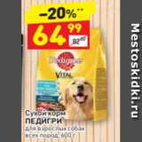 Магазин:Дикси,Скидка:Сухой корм
ПЕДИГРИ для взрослых собак 
всех пород, 600 г