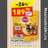 Магазин:Дикси,Скидка:Сухой корм 
ПЕДИГРИ для взрослых собак 
миниатюрных пород, 1,2 кг 