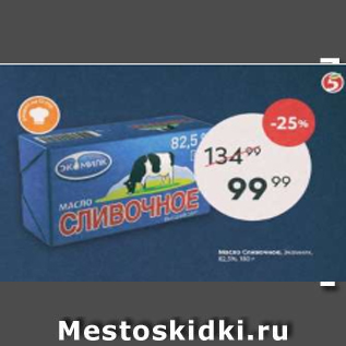 Акция - Масло сливочное Экомилк 82,5%