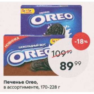 Акция - Печенье Oreo