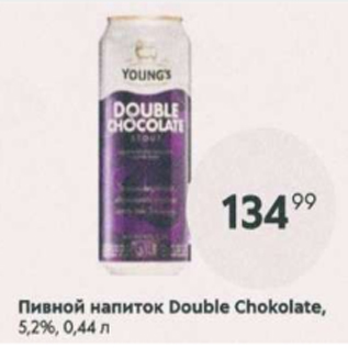 Акция - Пивной напиток Double Chokolate 5,2%