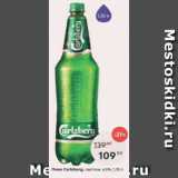 Пятёрочка Акции - Пиво Carlsberg 4,6%