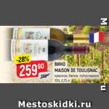 Магазин:Верный,Скидка:ВИНО
MAISON DE TOULIGNAC
красное; белое, полусладкое,
10%, 0,75 л