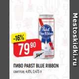 Верный Акции - ПИВО PABST BLUE RIBBON
светлое, 4,6%, 0,473 л
