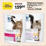 Магазин:Окей,Скидка:Корм для кошек Perfect Fit