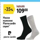 Магазин:Окей,Скидка:Носки мужские Pierre cardin