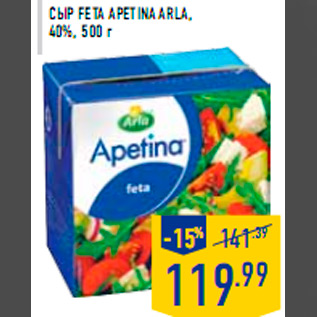 Акция - Сыр FETA apetina ARLA, 40%, 500 г