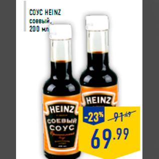 Акция - Соус HEINZ соевый, 200 мл