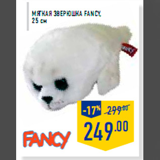 Акция - Мягкая зверюшка FANCY, 25 см