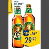 Магазин:Лента,Скидка:Пиво
OLD BOBBY
Lager ,
0,568 л,
Россия