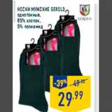 Магазин:Лента,Скидка:Носки мужские GEROLD
однотонные,
85% хлопок,
5% полиамид