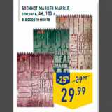 Магазин:Лента,Скидка:Блокнот MARKER Marble,
спираль, A6, 100 л,
в ассортименте