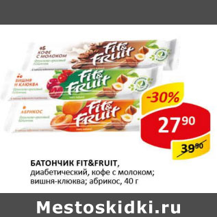 Акция - Батончик Fit&Fruit