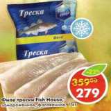 Магазин:Пятёрочка,Скидка:Филе трески Fish House, замороженное фасованное 