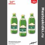 Магазин:Наш гипермаркет,Скидка:Минеральная вода Ессентуки №4 №17