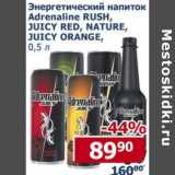 Магазин:Мой магазин,Скидка:Энергетический напиток Adrenaline Rush. Juicy red. nature. juicy orange