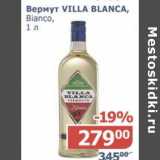Мой магазин Акции - Вермут Villa Blanca Bianco