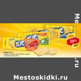 Крекер Tuc