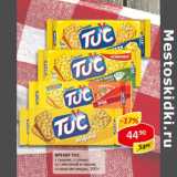 Крекер Tuc