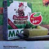 Магазин:Пятёрочка,Скидка:Масло Крестьянское, сливочное, 72,5% Пестравка