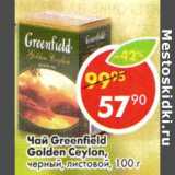 Магазин:Пятёрочка,Скидка:Чай Greenfied Golden Ceylon, черный, листовой