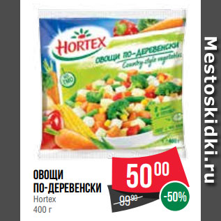 Акция - Овощи по-деревенски Hortex 400 г