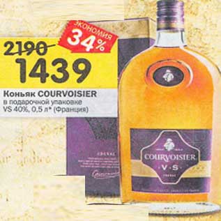 Акция - Коньяк Courvoisier в подарочной уп. VS 40%