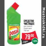 Магазин:Spar,Скидка:Средство
чистящее
для туалета
Dosia хвоя
750 мл