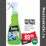Магазин:Spar,Скидка:Средство
чистящее
для ванной
Sanfor спрей
500 мл