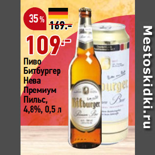 Акция - Пиво Битбургер Нева Премиум Пильс, 4,8%