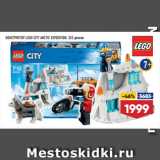 Магазин:Лента,Скидка:КОНСТРУКТОР LEGO CITY ARCTIC EXPEDITION, 322 детали