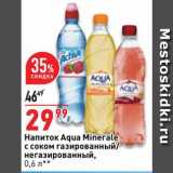 Магазин:Окей,Скидка:Напиток
Aqua Minerale