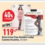 Магазин:Окей супермаркет,Скидка:Колготки Ciao Golden Lady/
Cosmo Incanto, 40 den