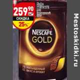 Магазин:Дикси,Скидка:Кофе Nescafe gold растворимый
