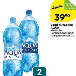 Акция - Вода питьевая AQUA Minerale