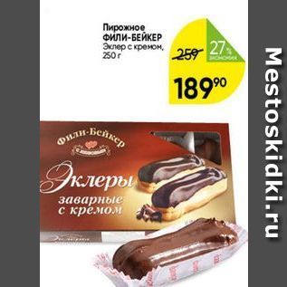 Акция - Пирожное Фили-БЕЙКЕР